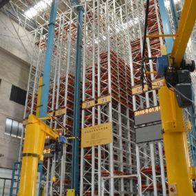 自动化立体仓库