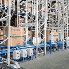 自动化立体仓库